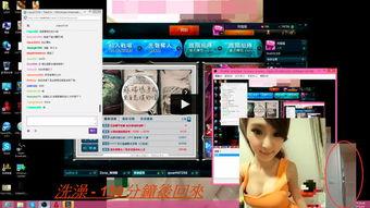 饼干人直播爆料视频,独家爆料视频内容大起底 第1张 饼干人直播爆料视频,独家爆料视频内容大起底 第1张