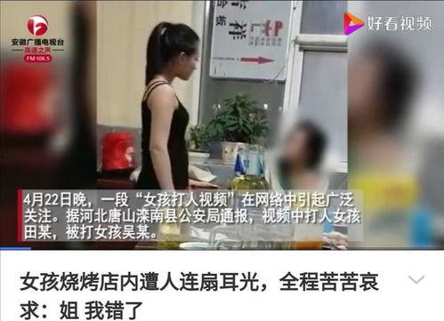 唐山事件爆料小伙视频,小伙勇敢曝光，还原现场惊心动魄瞬间