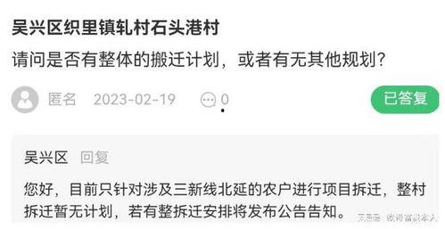 石头镇最新爆料信息查询,揭秘神秘事件背后的真相 第2张 石头镇最新爆料信息查询,揭秘神秘事件背后的真相 第2张