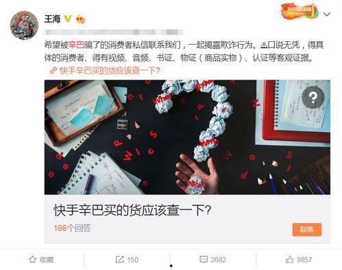 cxm和辛巴最新爆料,揭秘娱乐圈幕后真相 第2张 cxm和辛巴最新爆料,揭秘娱乐圈幕后真相 第2张