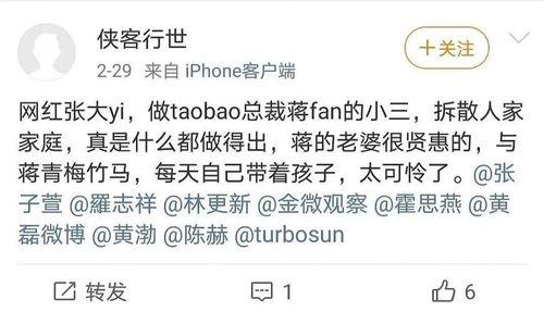 网红ay的日记吃瓜在线,吃瓜在线,娱乐圈幕后真相大曝光 第3张 网红ay的日记吃瓜在线,吃瓜在线,娱乐圈幕后真相大曝光 第3张