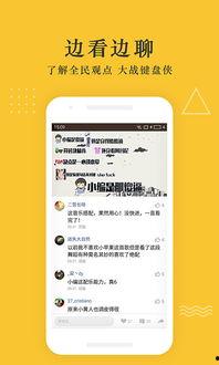 热点爆料做菜视频播放下载,一键下载,美味家常菜轻松学做 第3张 热点爆料做菜视频播放下载,一键下载,美味家常菜轻松学做 第3张