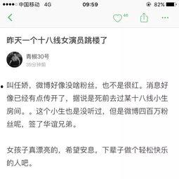 能仁中学爆料事件视频最新,真相揭开,校园风云再起 第2张 能仁中学爆料事件视频最新,真相揭开,校园风云再起 第2张