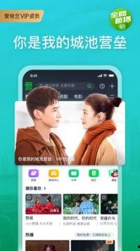 晚间娱乐爆料视频下载软件,热门视频下载软件大盘点 第3张 晚间娱乐爆料视频下载软件,热门视频下载软件大盘点 第3张