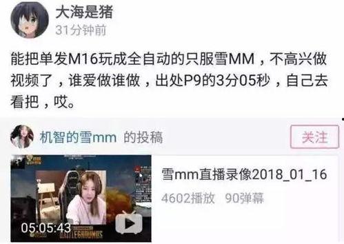 吃瓜娱乐主播消息在哪看,吃瓜娱乐主播最新消息观看指南 第2张 吃瓜娱乐主播消息在哪看,吃瓜娱乐主播最新消息观看指南 第2张