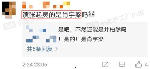 娱乐圈疯批的爆料,揭秘明星背后的惊人真相 第2张 娱乐圈疯批的爆料,揭秘明星背后的惊人真相 第2张