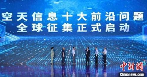 环球爆料前沿新闻报道,揭秘最新热点事件背后的真相  第3张