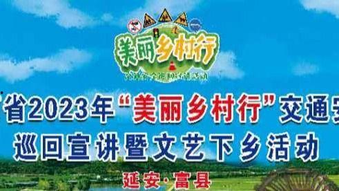 今日宝鸡最新爆料,揭秘城市新动态与热点事件  第3张