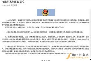 祁健最新爆料新闻事件,最新重大新闻事件揭秘