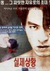 在线观看真相,在线观看背后的真相 第3张 在线观看真相,在线观看背后的真相 第3张